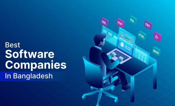 বাংলাদেশের সেরা একাউন্টিং সফটওয়্যার