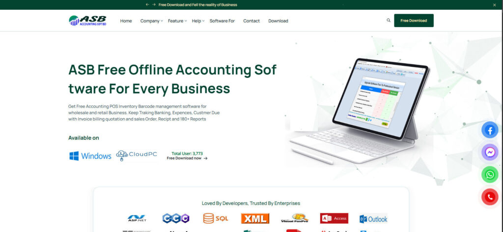ASB Software Interface