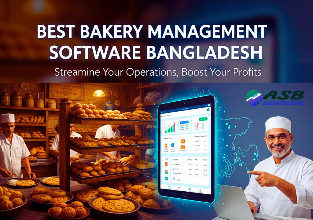 Best Bakery Management Software Bangladesh