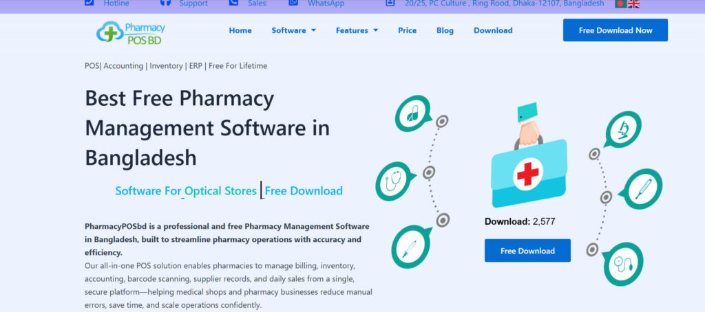 Pharmacy POS BD image
