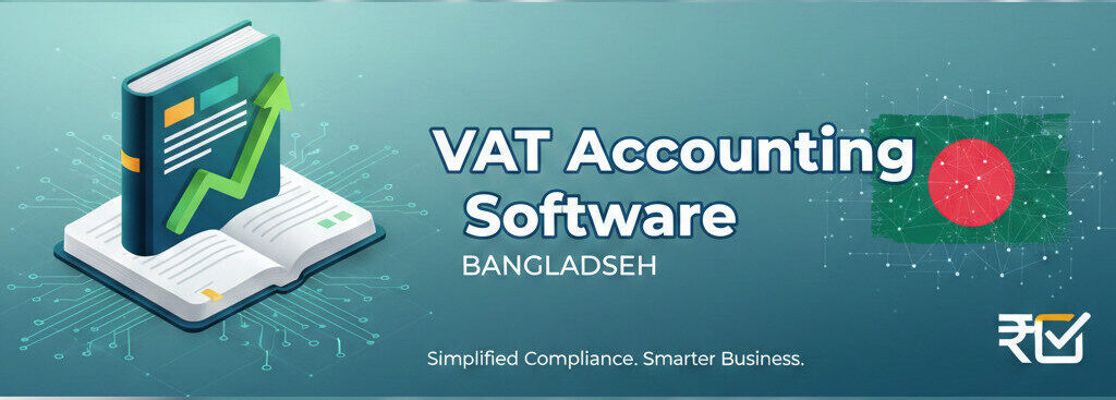 VAT Accounting Software Bangladesh image