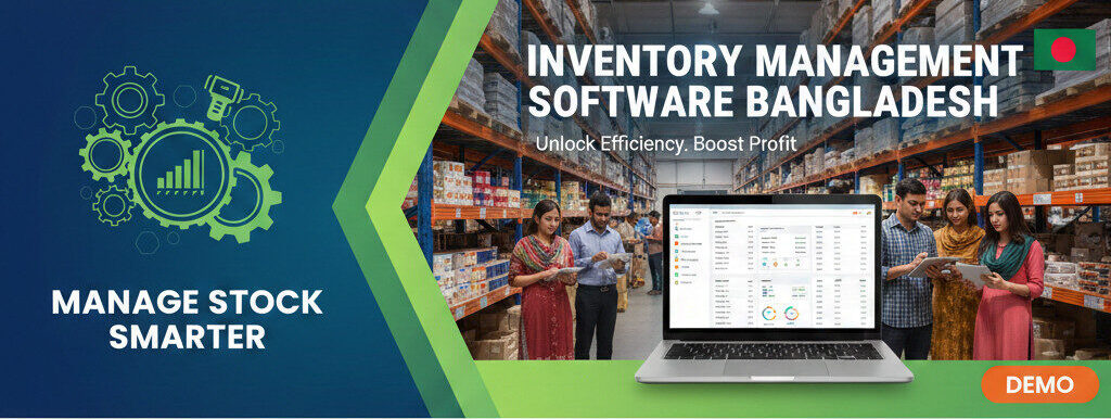 Inventory Management Software Bangladesh image