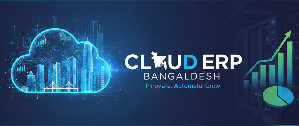 Cloud ERP Bangladesh image