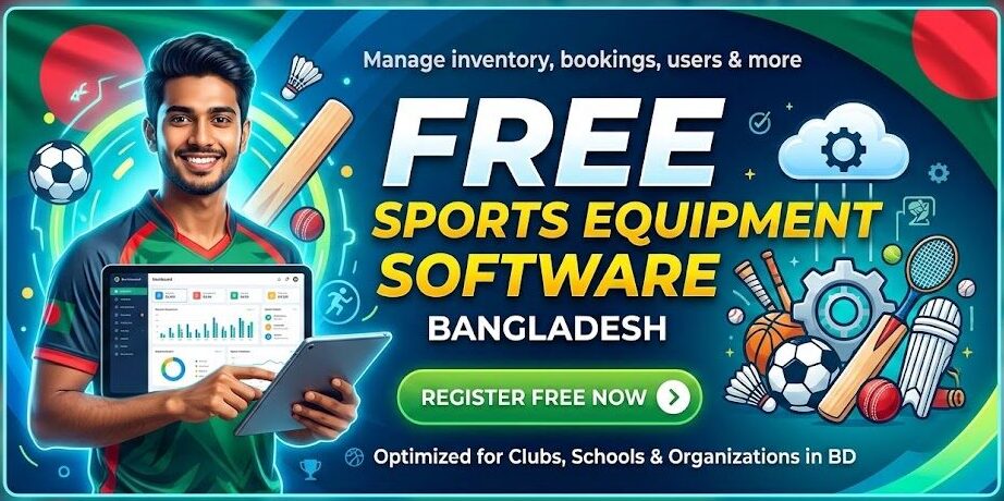 Free Sports Equipment Software Bangladesh image