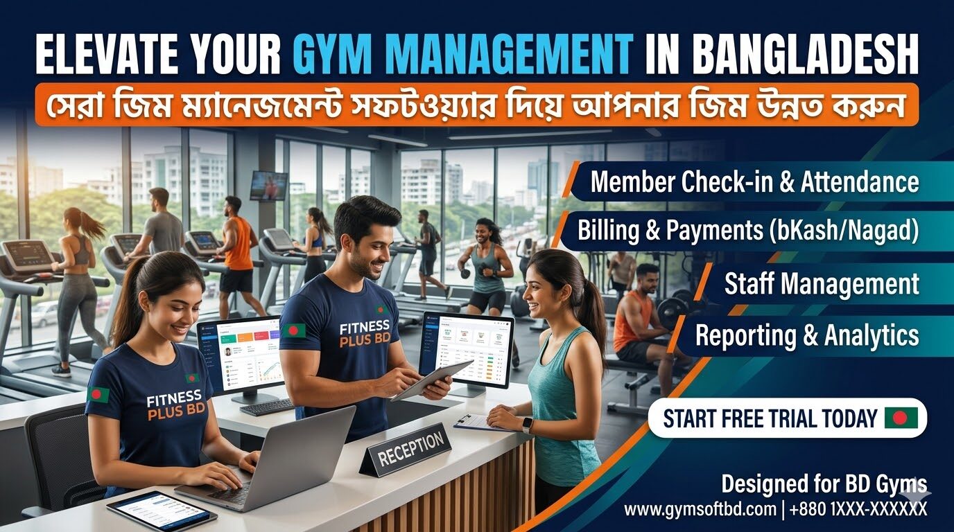 Gym Management Software Bangladesh image