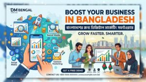 Digital Marketing Software Bangladesh image