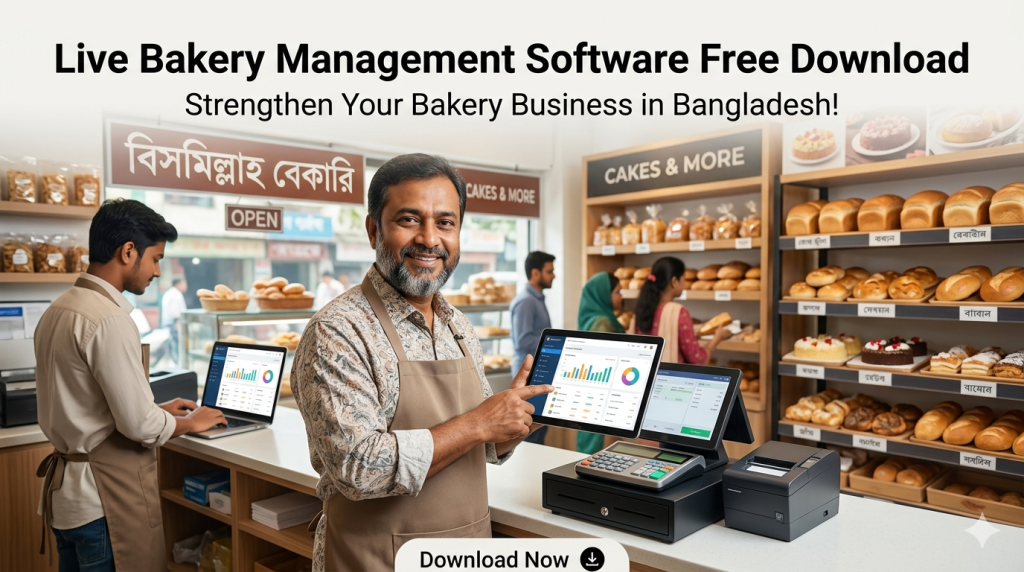 Live Bakery Management Software Free Download image